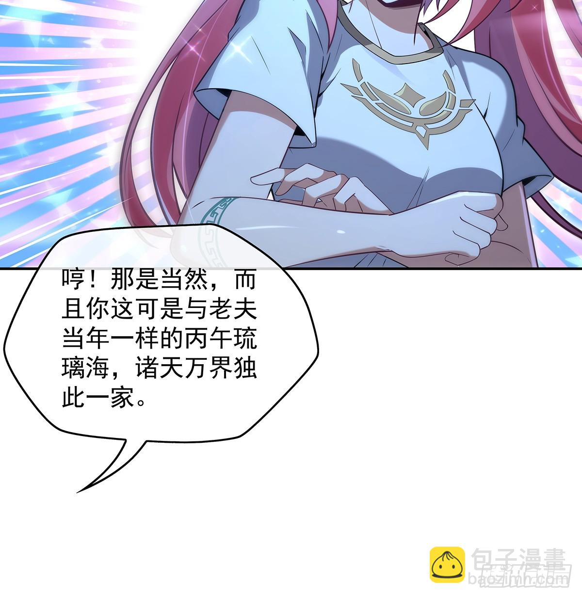 第284话 萧楠的神相74