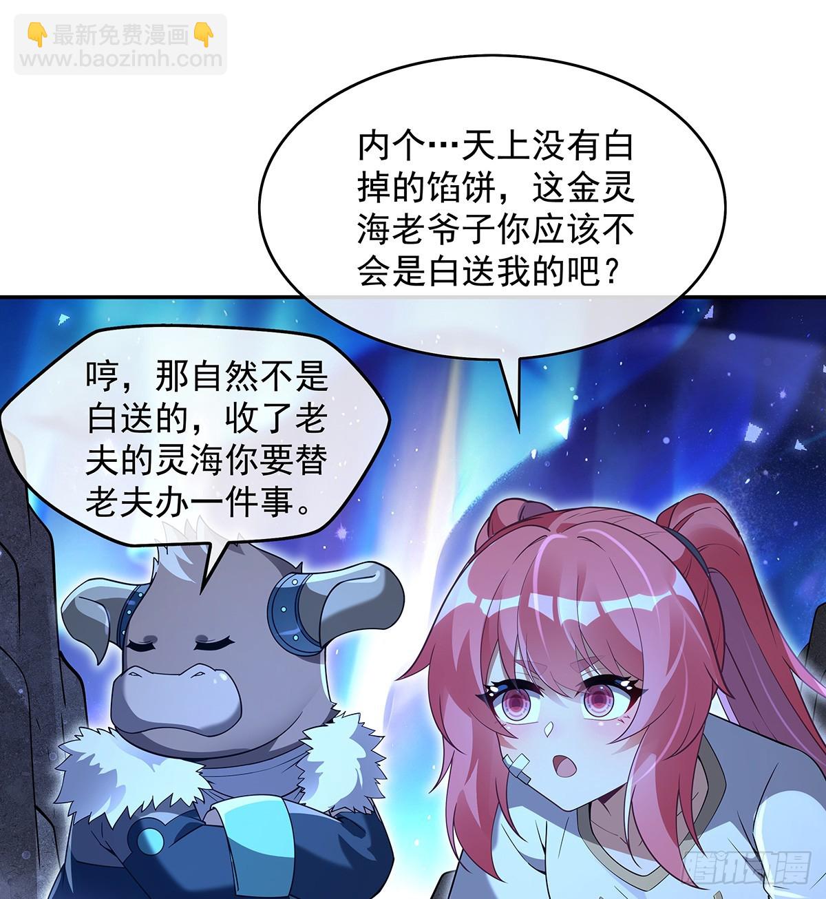 第284话 萧楠的神相75