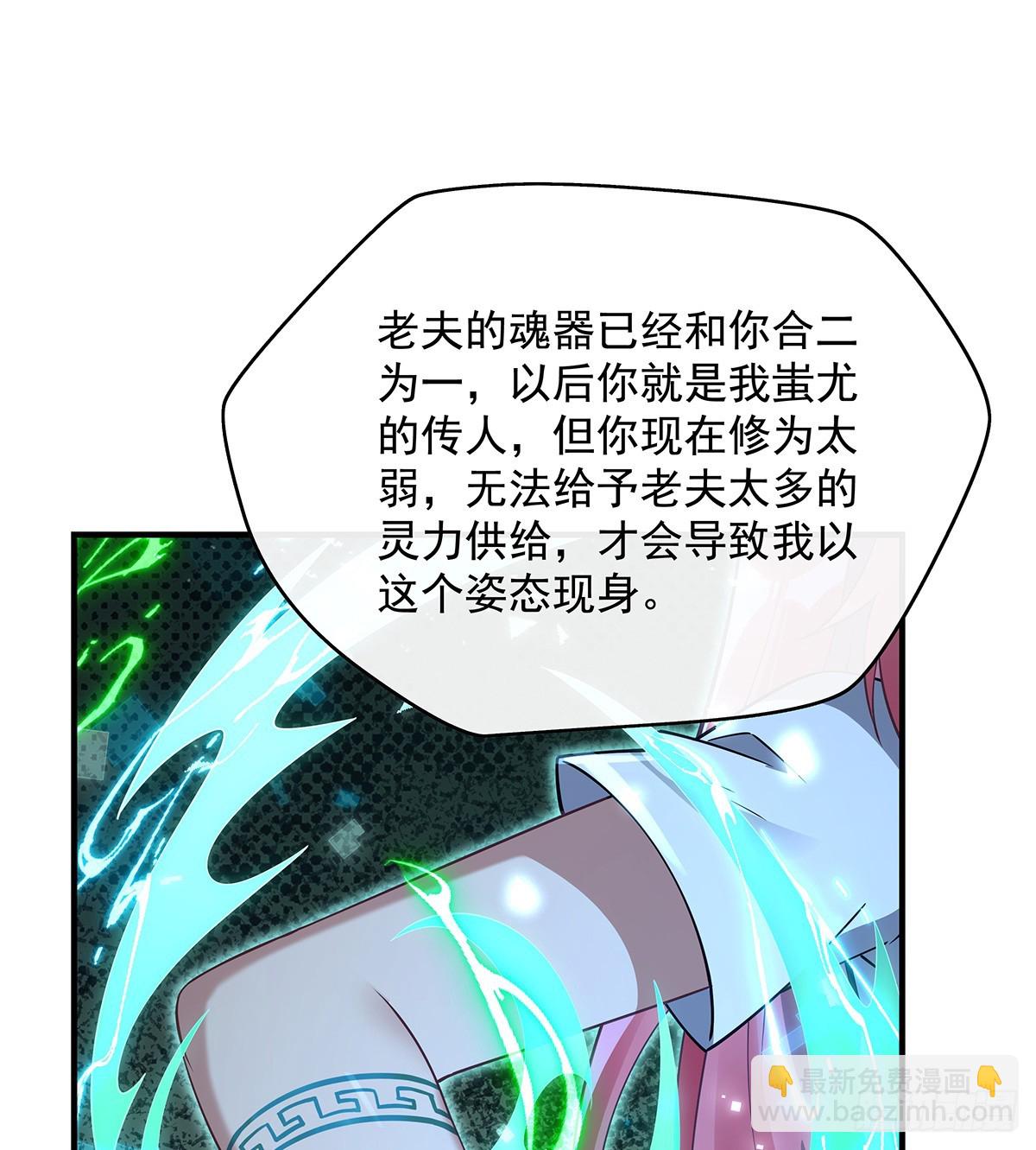 第284话 萧楠的神相77