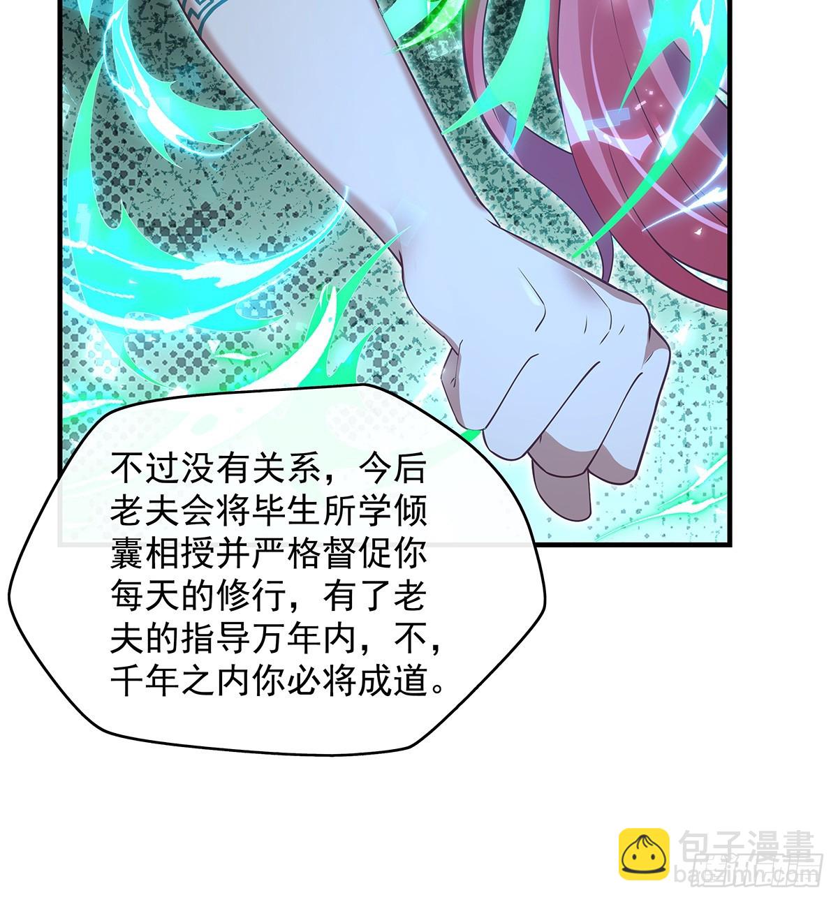 第284话 萧楠的神相78