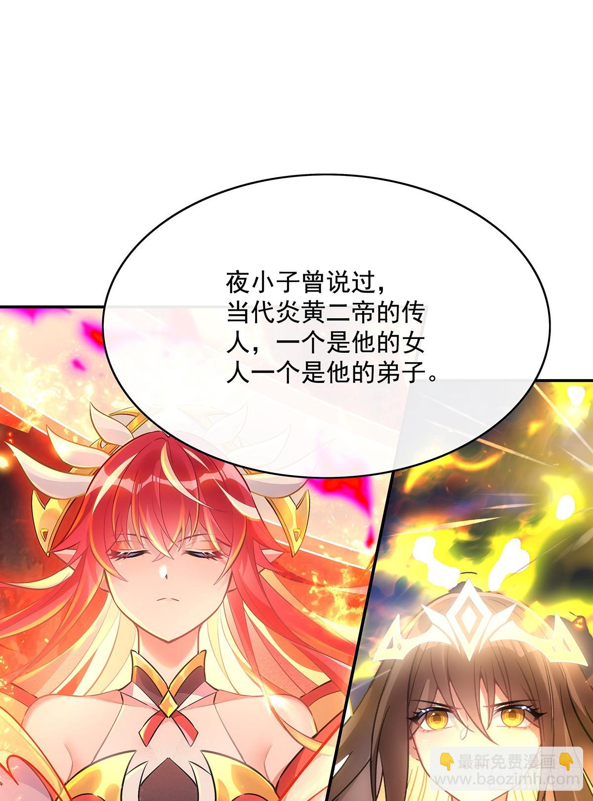 第284话 萧楠的神相80