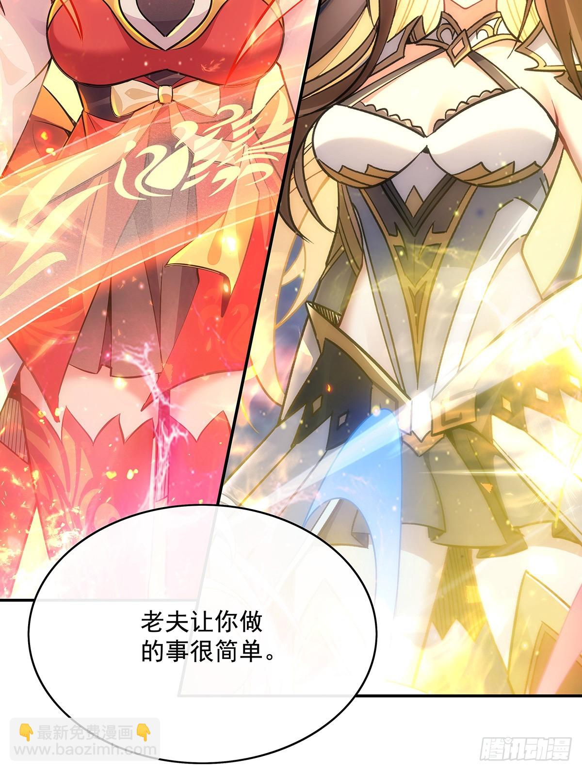 第284话 萧楠的神相81