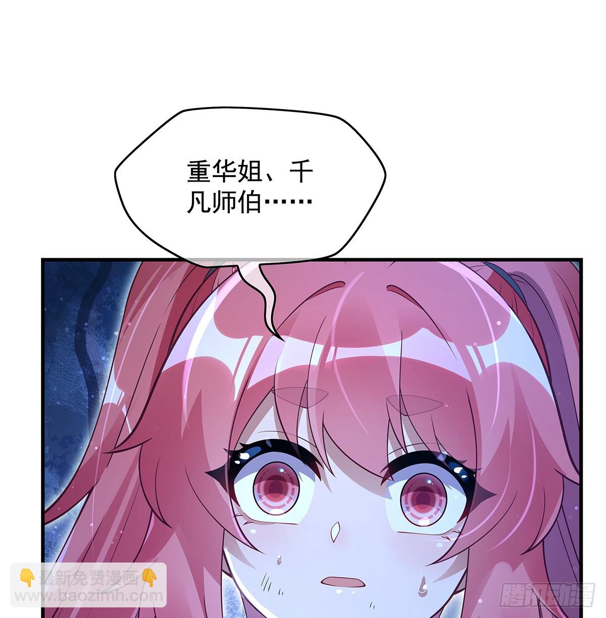 第284话 萧楠的神相84