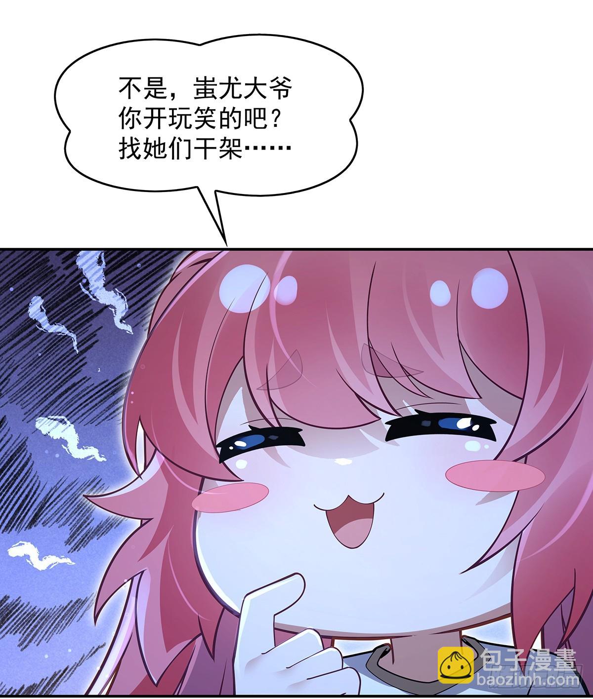 第284话 萧楠的神相86