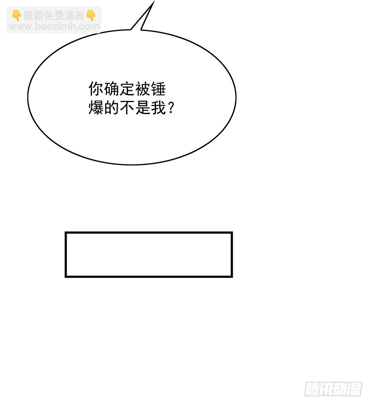第284话 萧楠的神相87