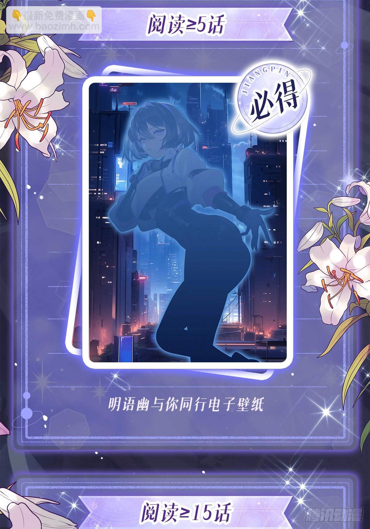 第284话 萧楠的神相93