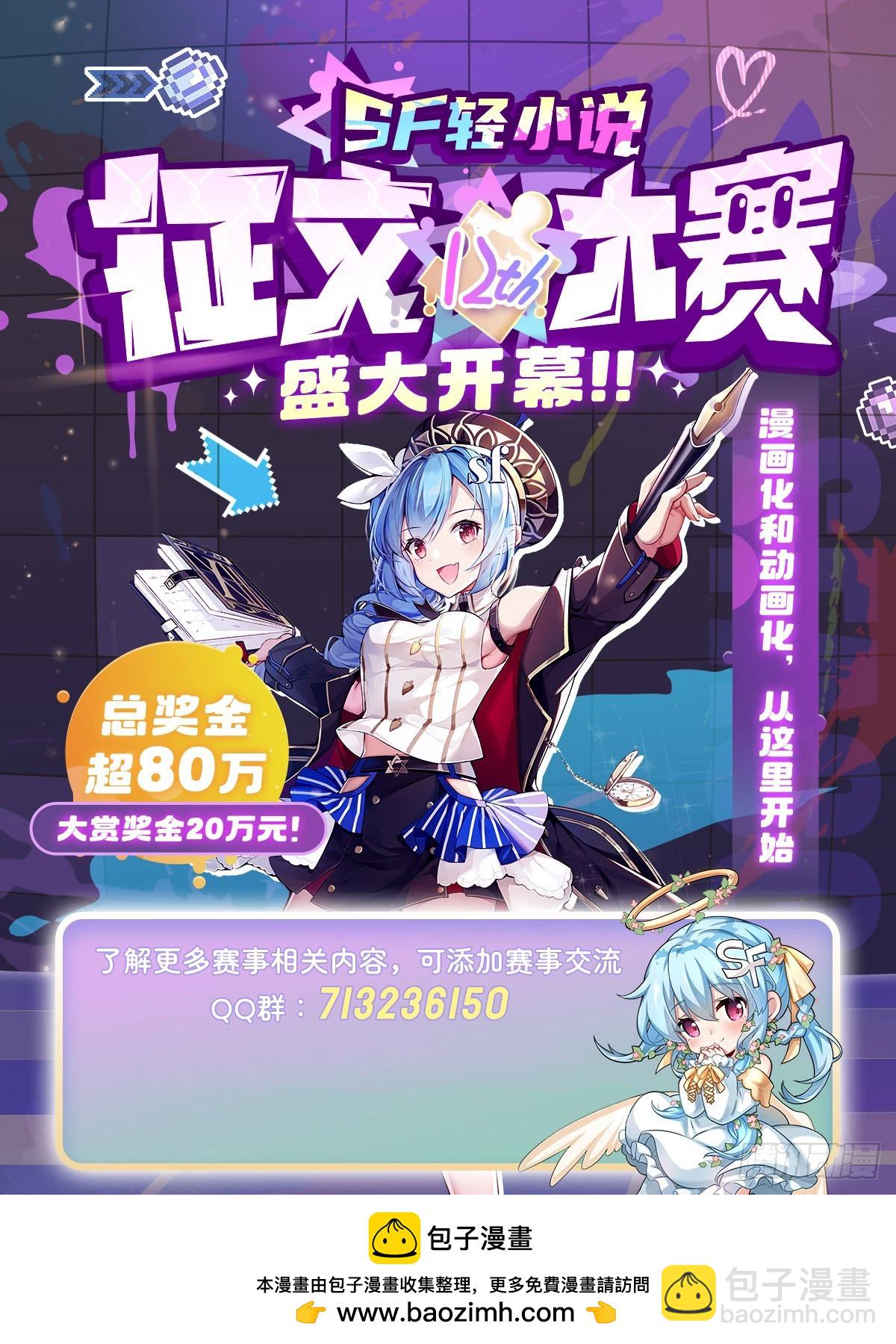 第284话 萧楠的神相95