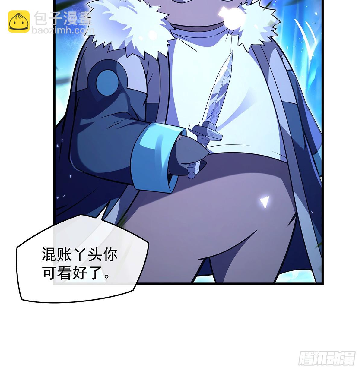 第285话 华夏神州兵主大权15