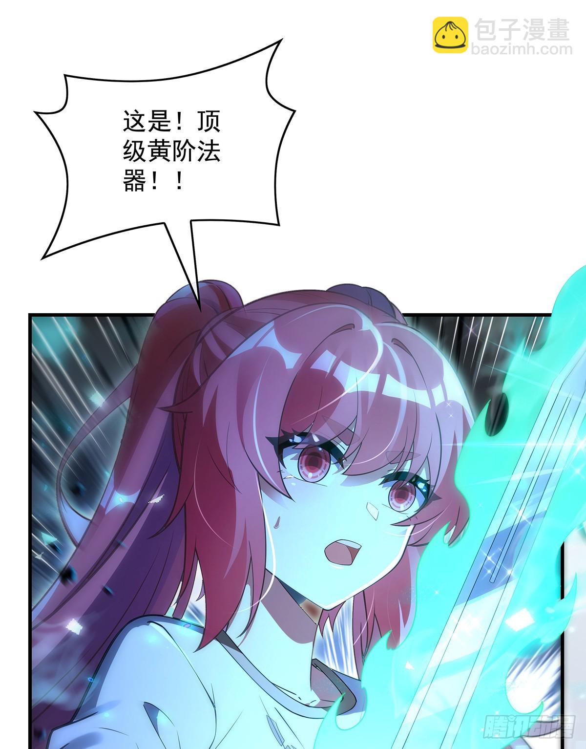 第285话 华夏神州兵主大权18