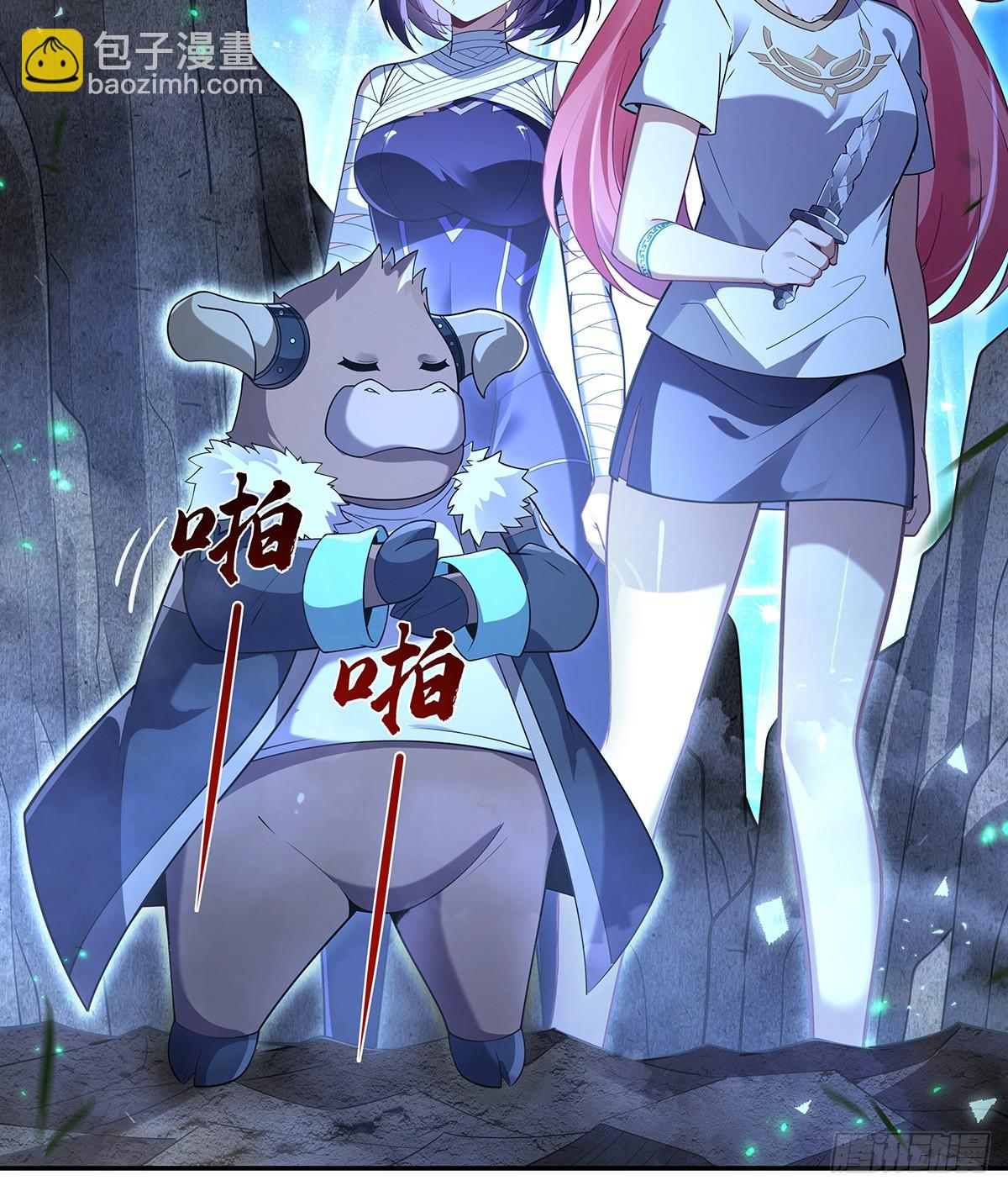 第285话 华夏神州兵主大权22