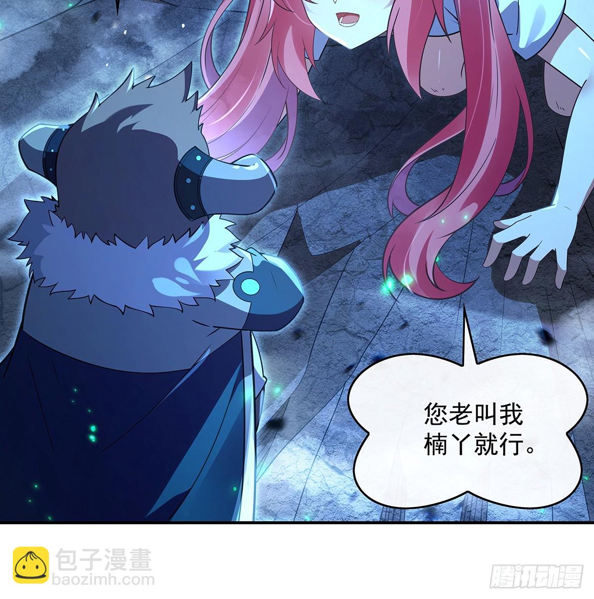 第285话 华夏神州兵主大权30