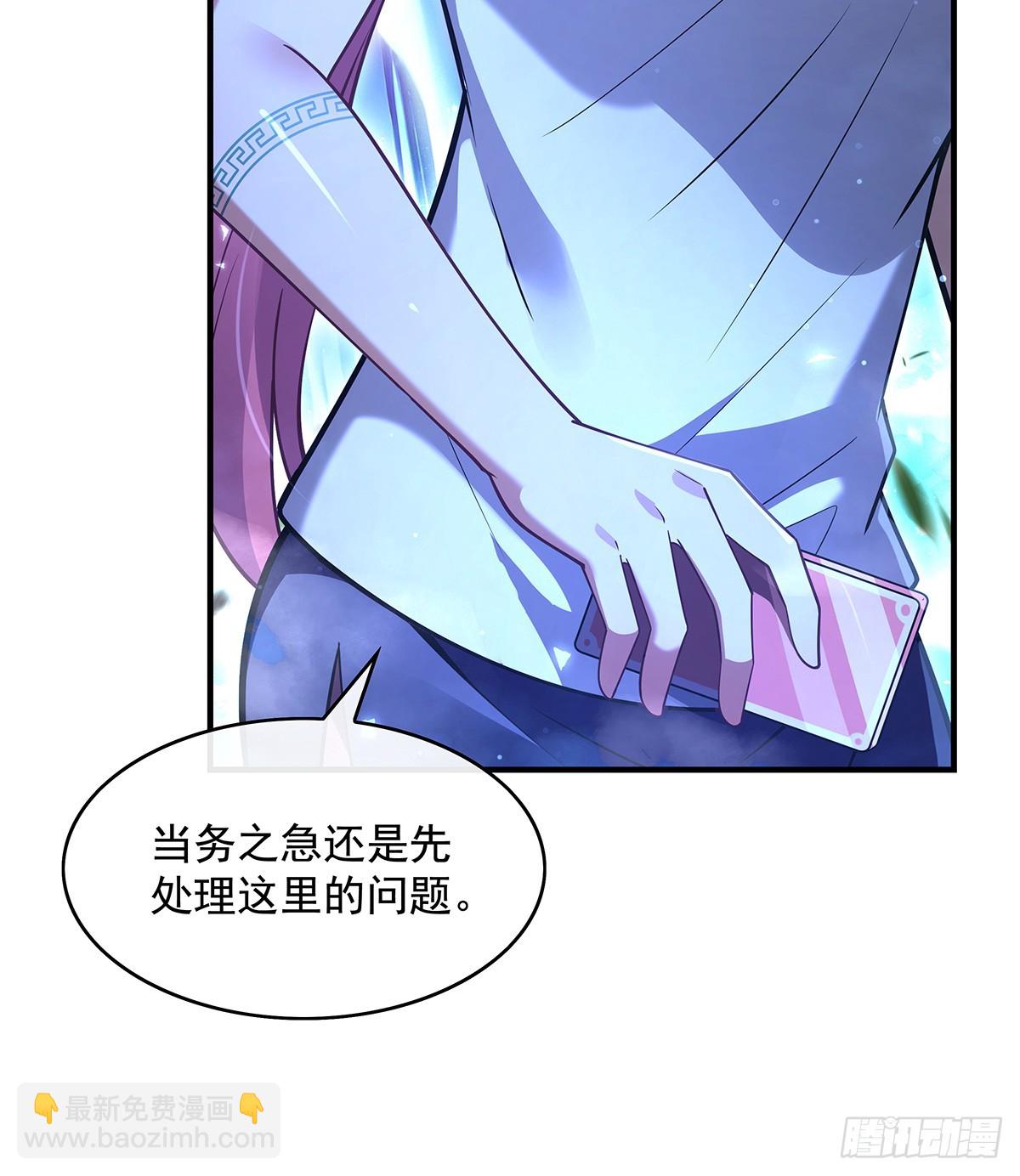 第285话 华夏神州兵主大权39