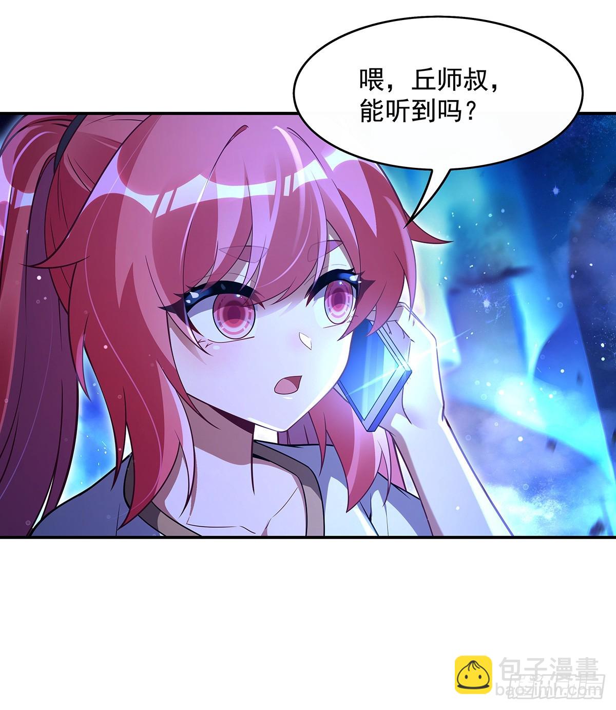 第285话 华夏神州兵主大权44