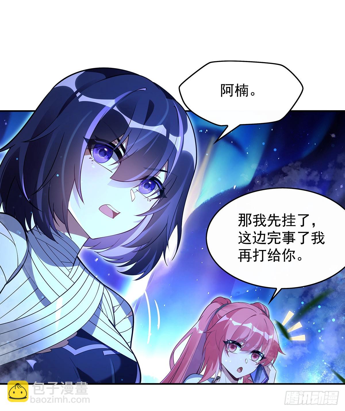 第285话 华夏神州兵主大权48