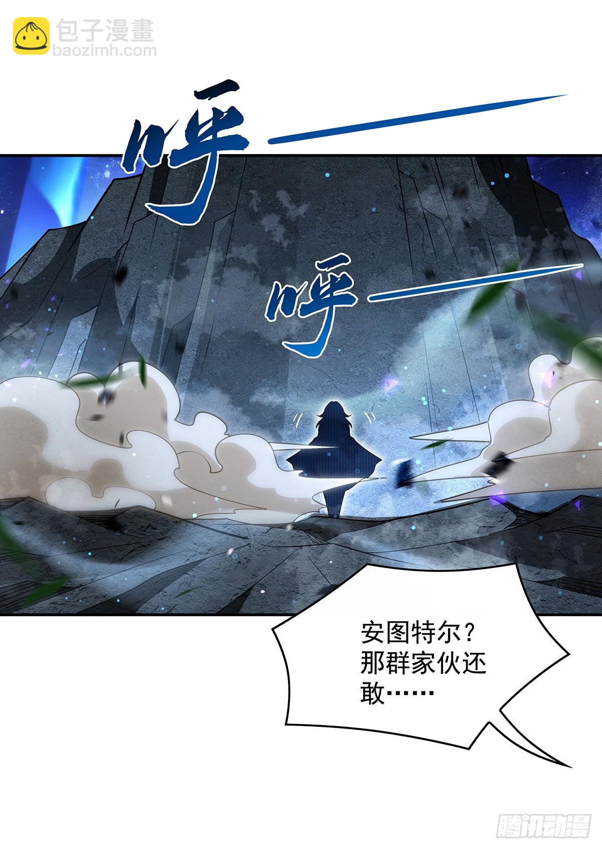 第285话 华夏神州兵主大权55