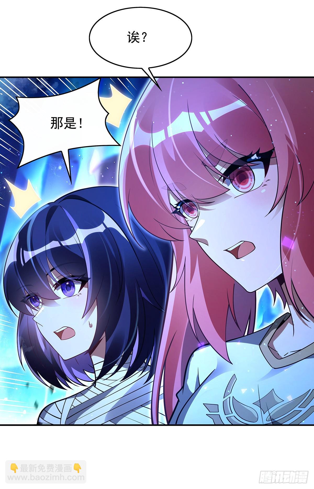 第285话 华夏神州兵主大权56