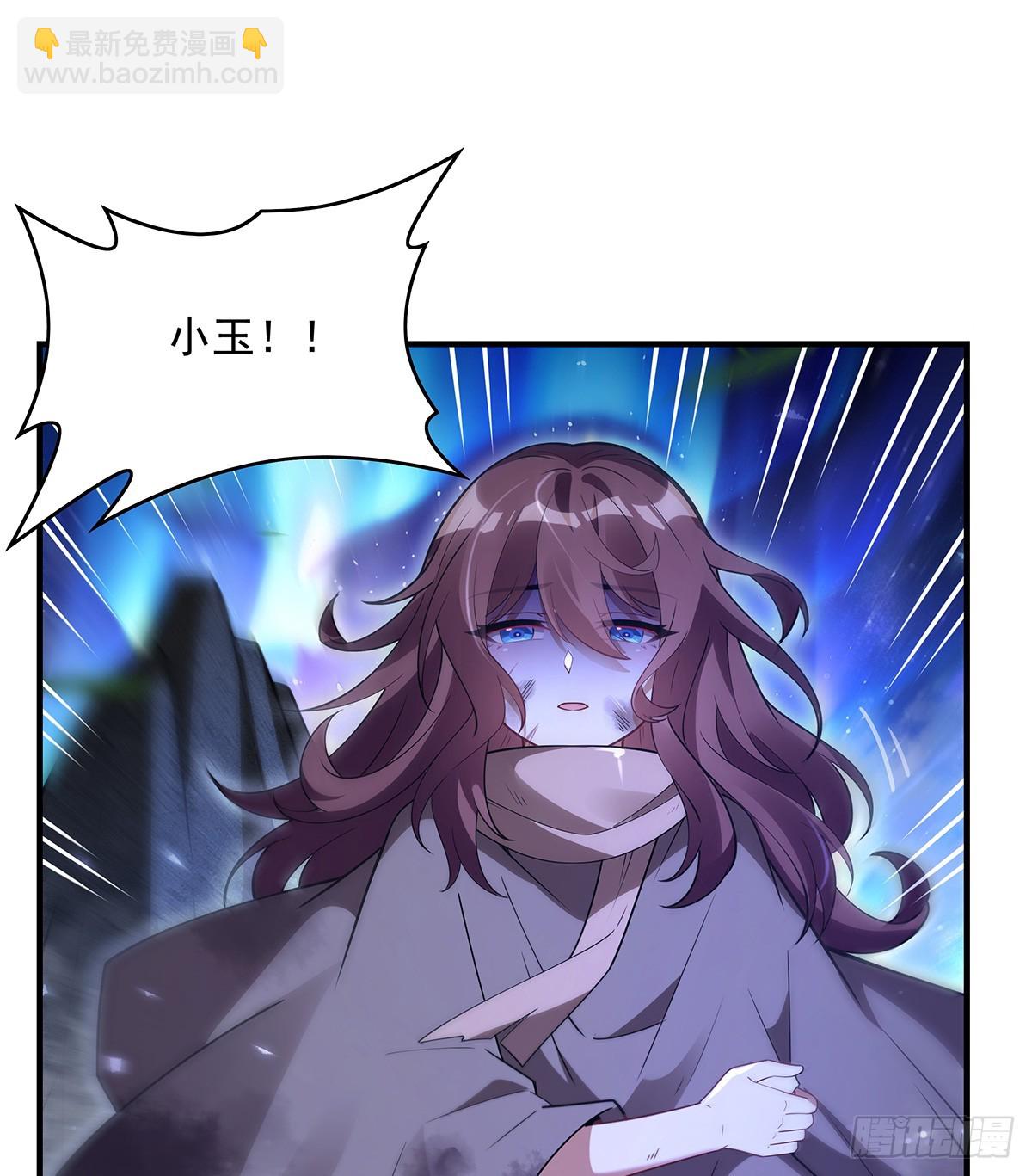 第285话 华夏神州兵主大权57