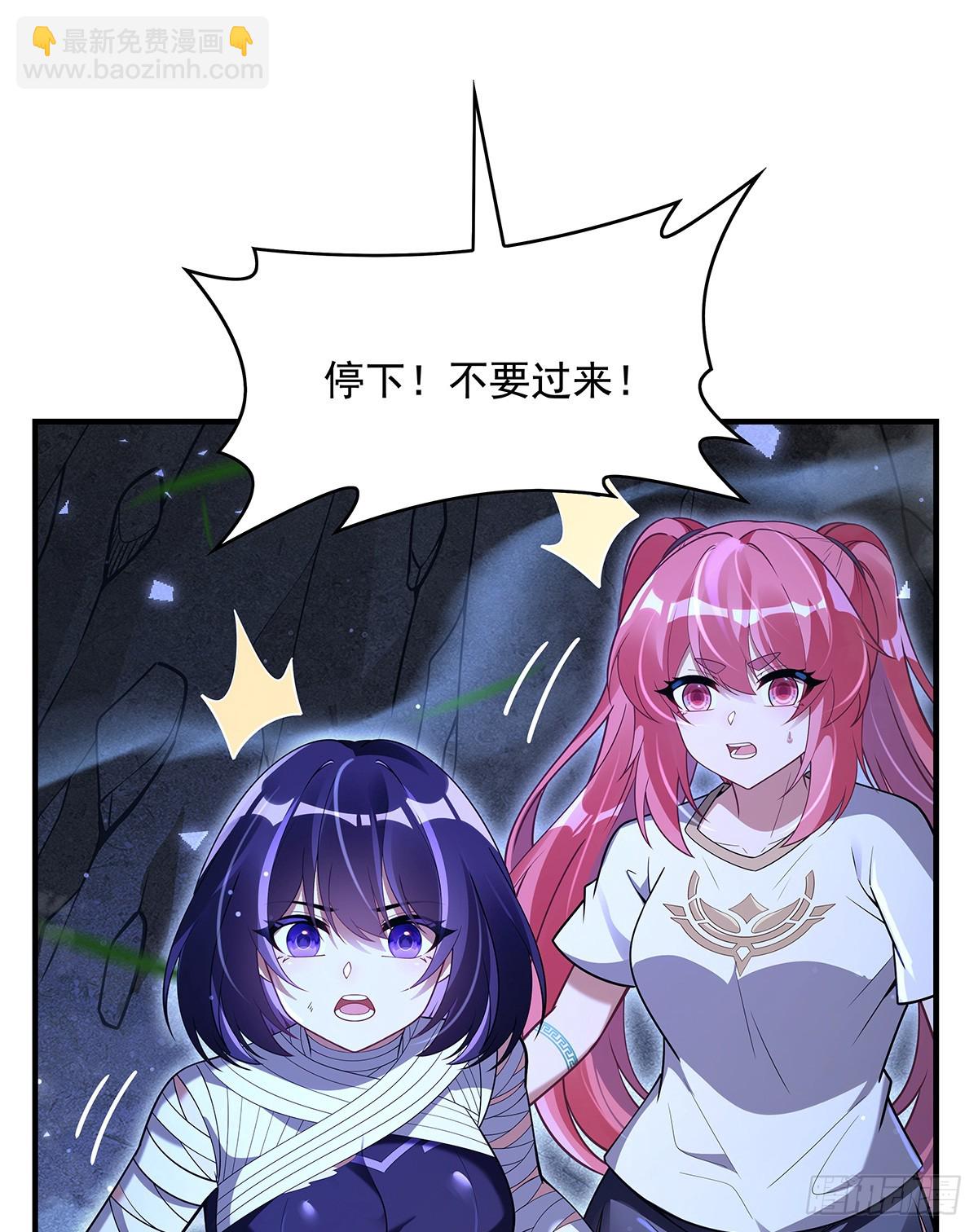 第285话 华夏神州兵主大权61