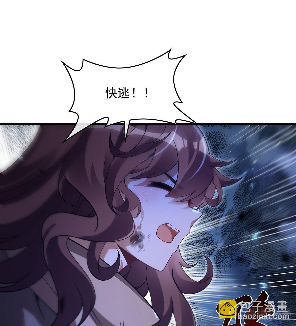 第285话 华夏神州兵主大权63