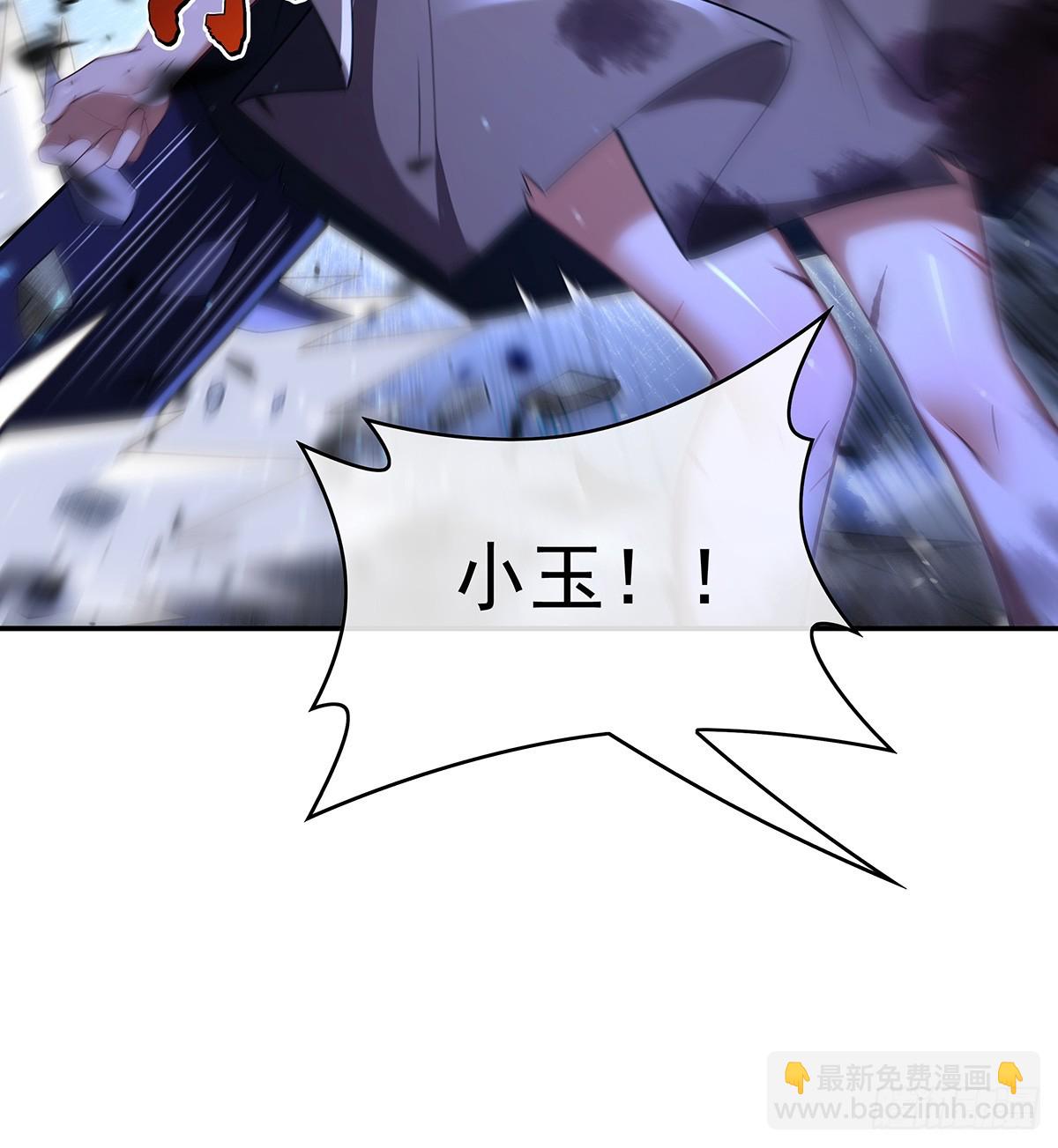 第285话 华夏神州兵主大权67