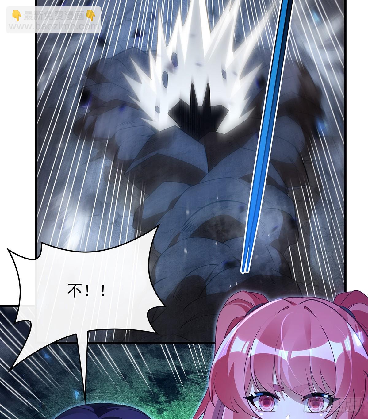 第285话 华夏神州兵主大权70