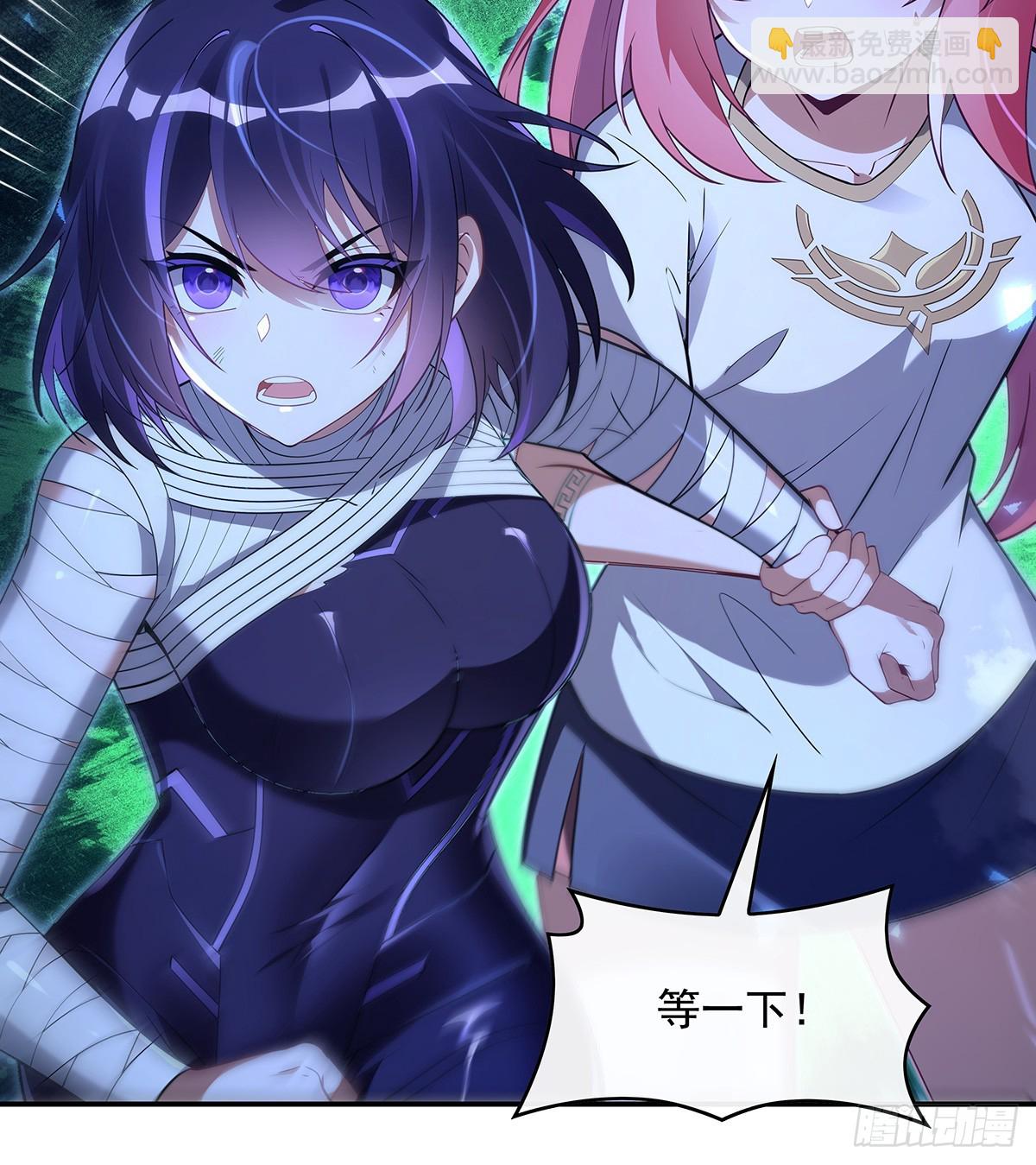 第285话 华夏神州兵主大权71