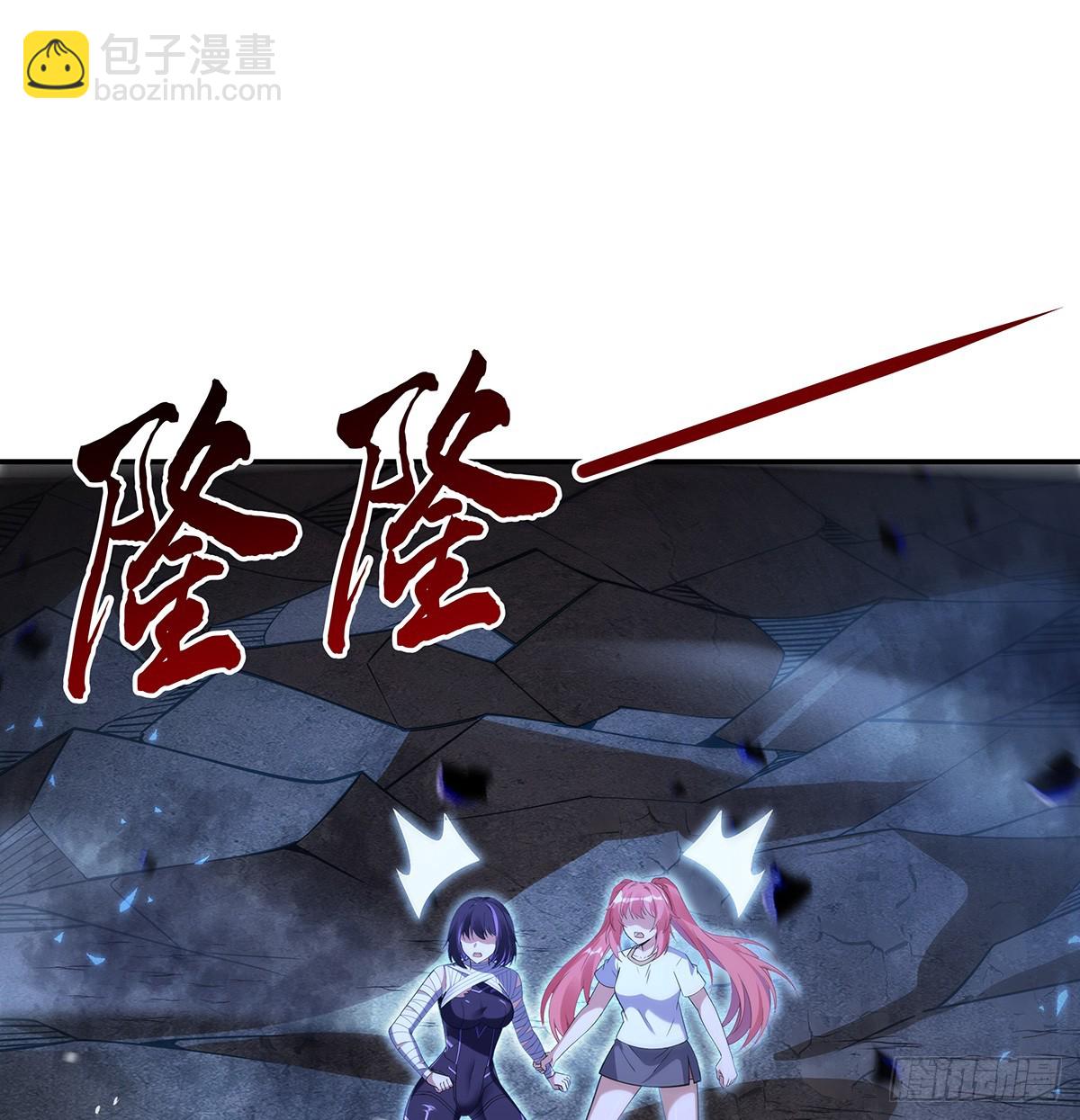 第285话 华夏神州兵主大权72