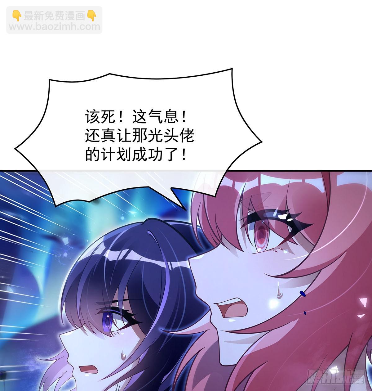 第285话 华夏神州兵主大权76