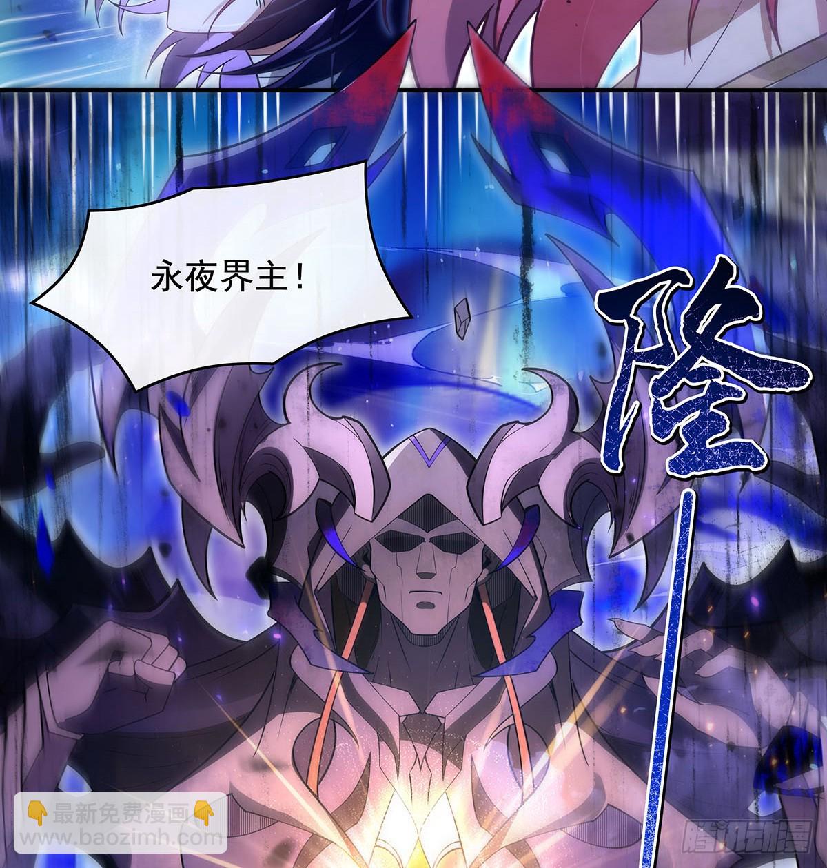 第285话 华夏神州兵主大权77