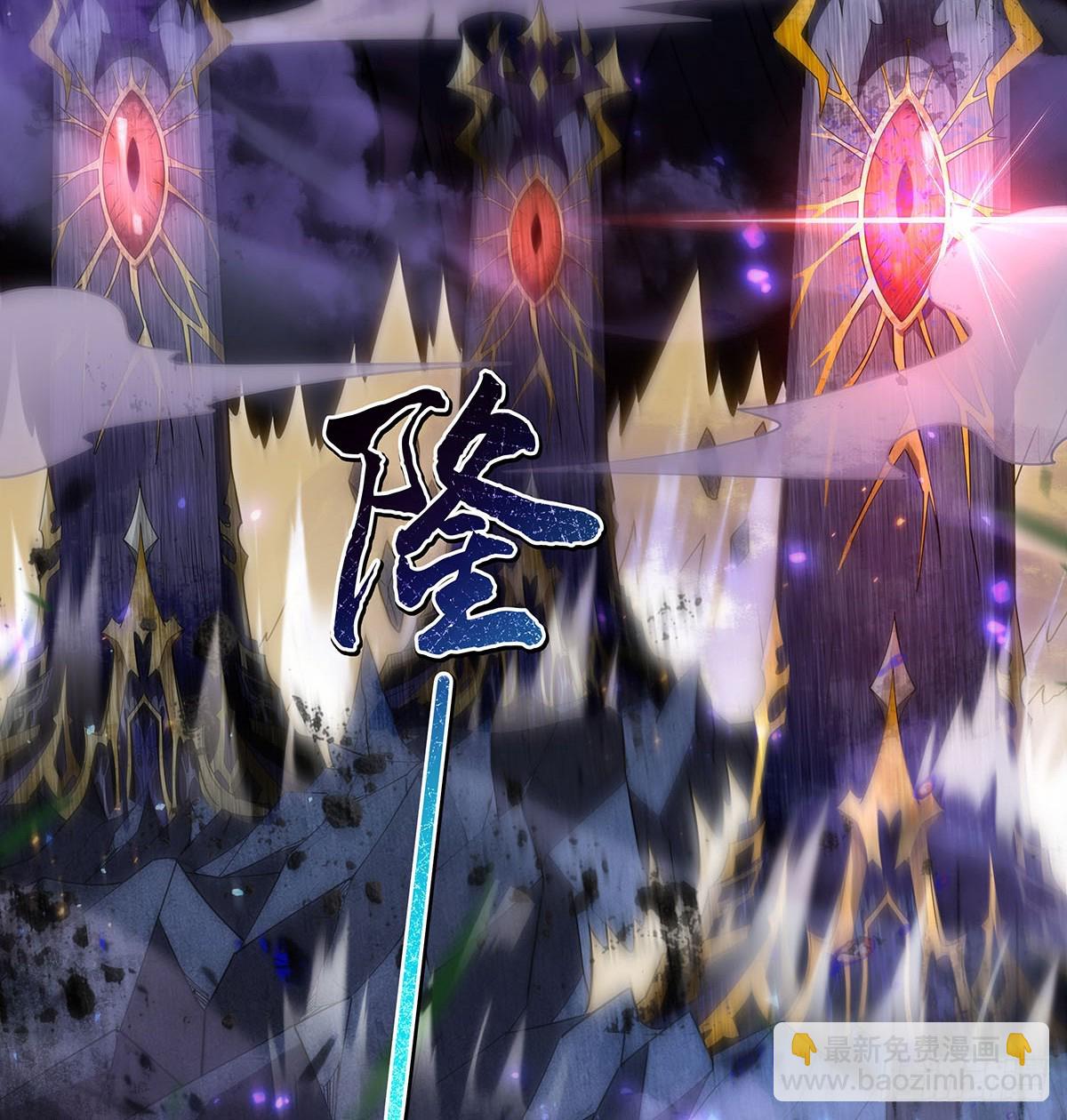 第285话 华夏神州兵主大权79