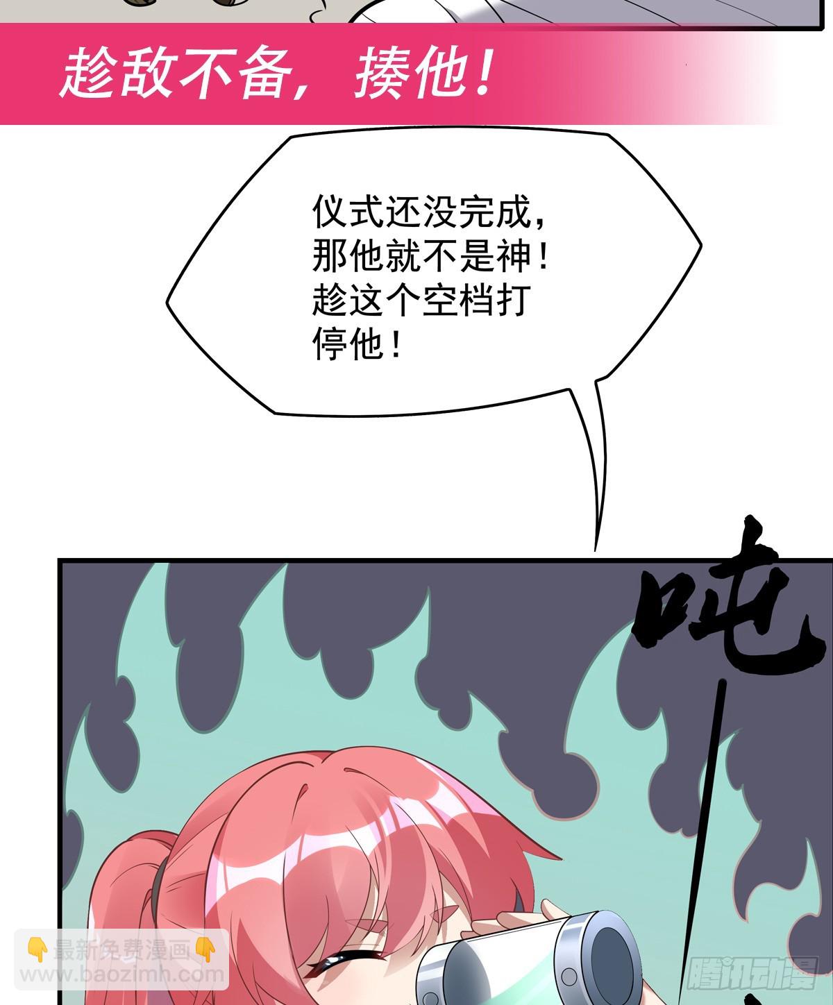 第285话 华夏神州兵主大权82