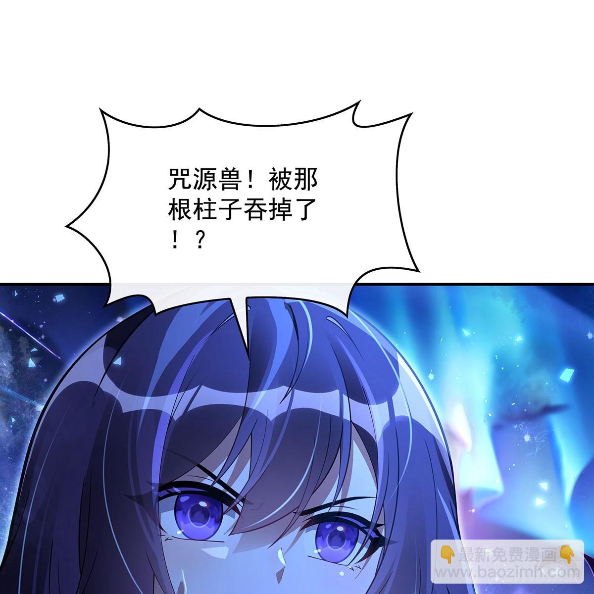 第286话 夜界诅咒的真相10