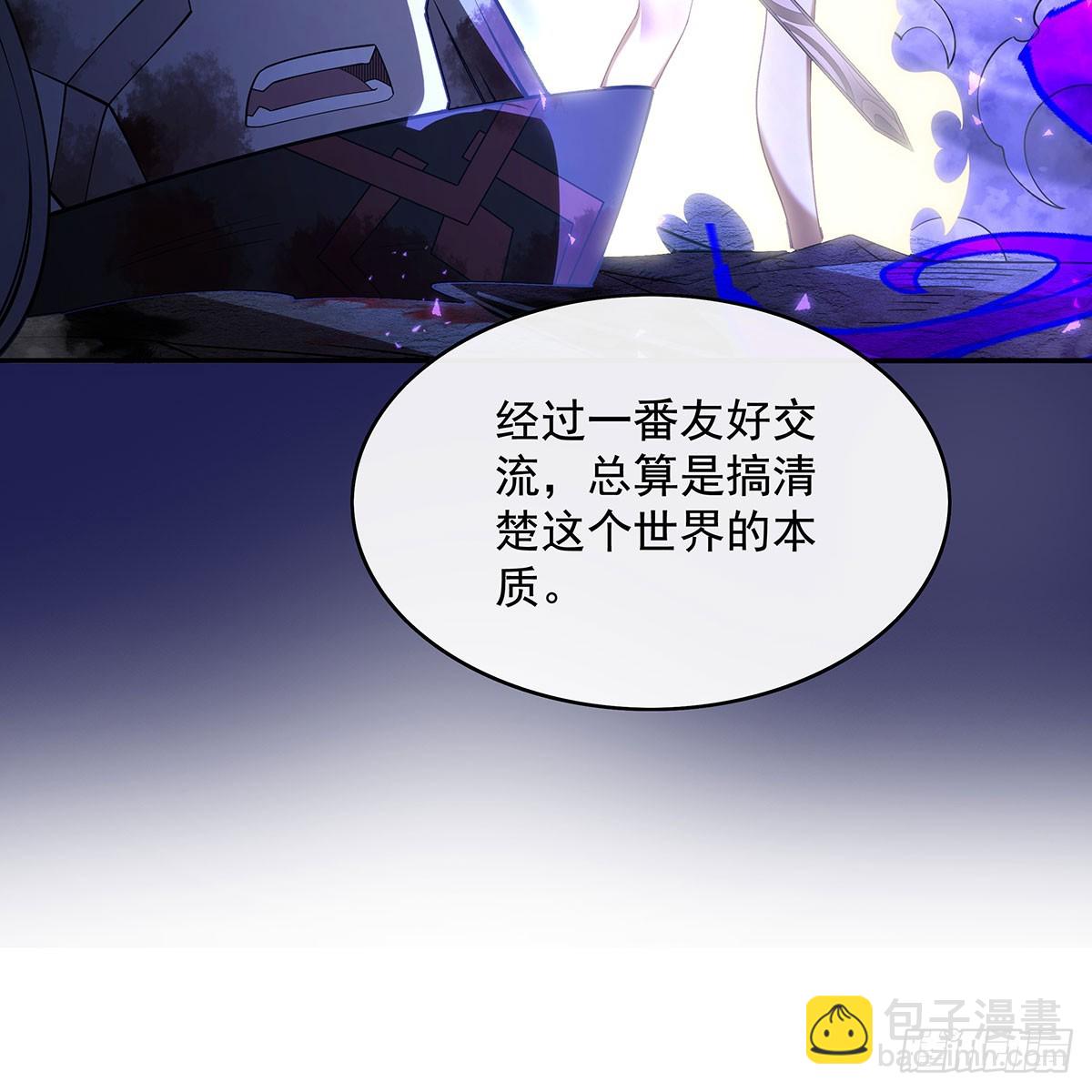 第286话 夜界诅咒的真相17