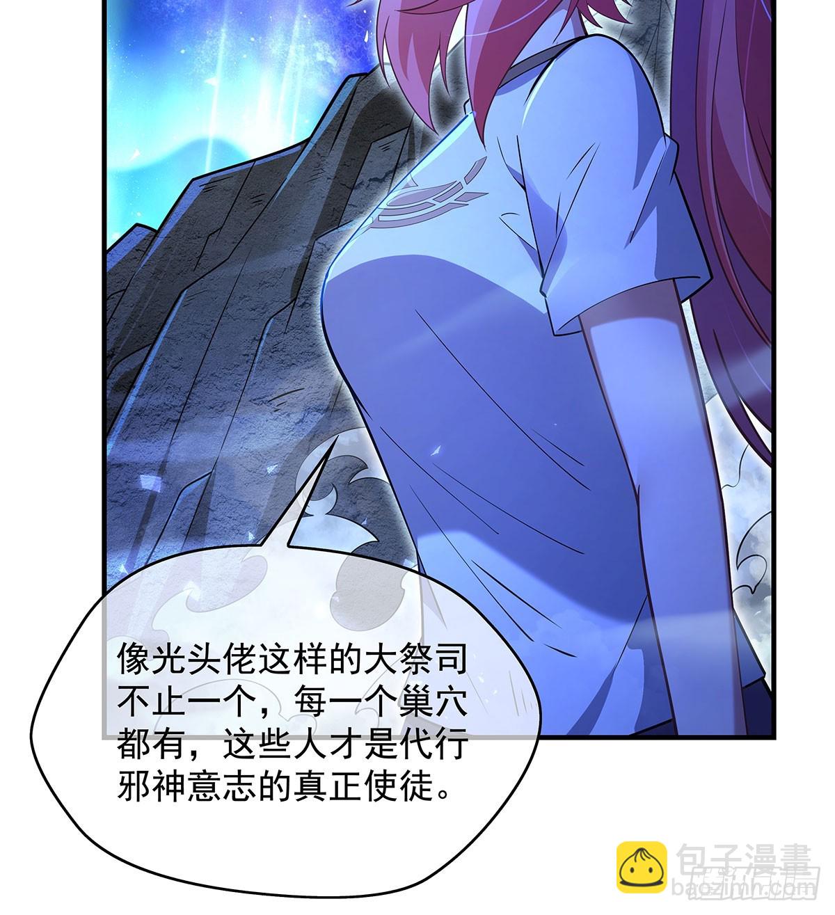 第286话 夜界诅咒的真相19