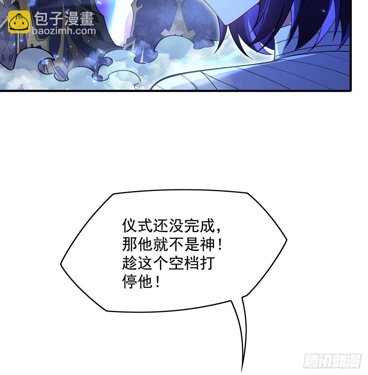第286话 夜界诅咒的真相23