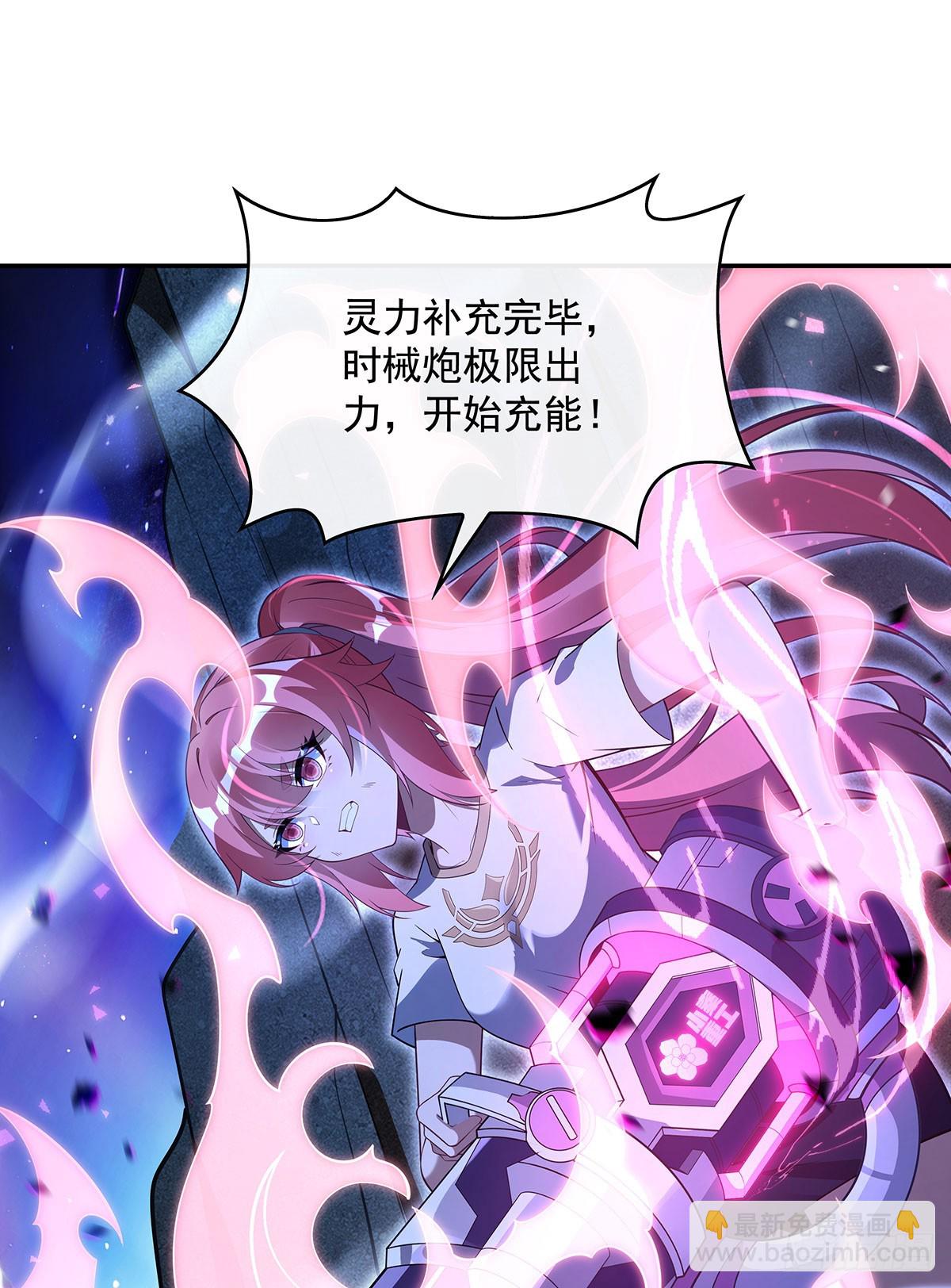 第286话 夜界诅咒的真相26