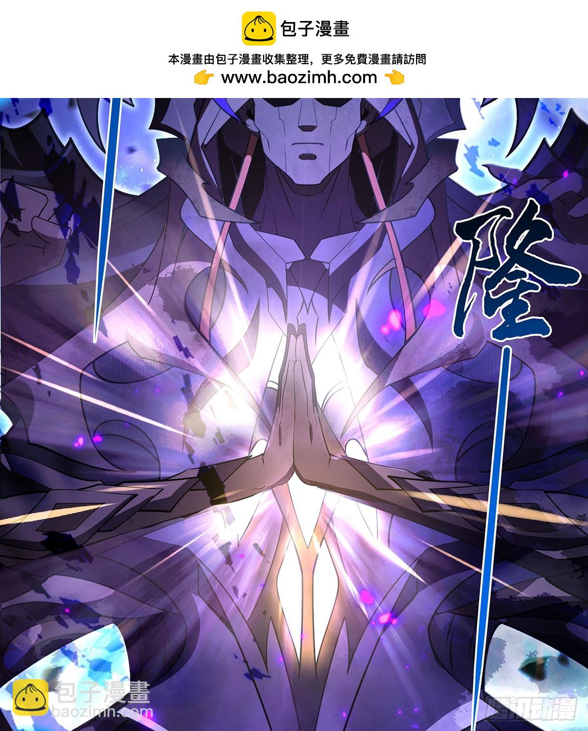 第286话 夜界诅咒的真相3