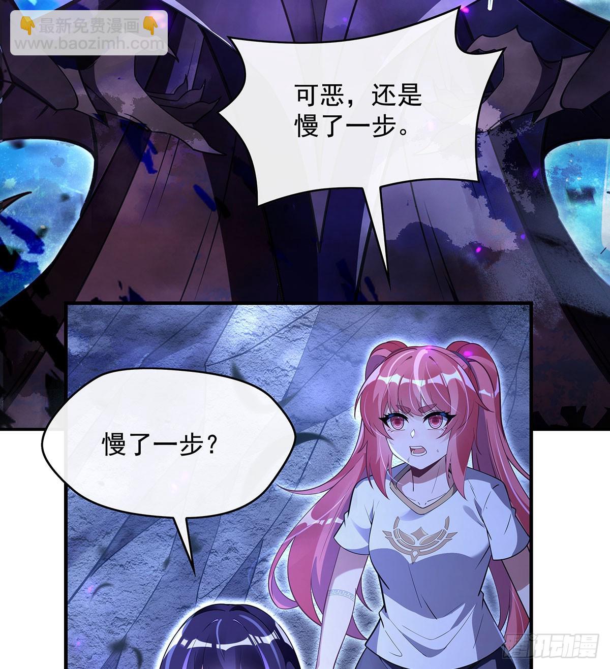 第286话 夜界诅咒的真相4
