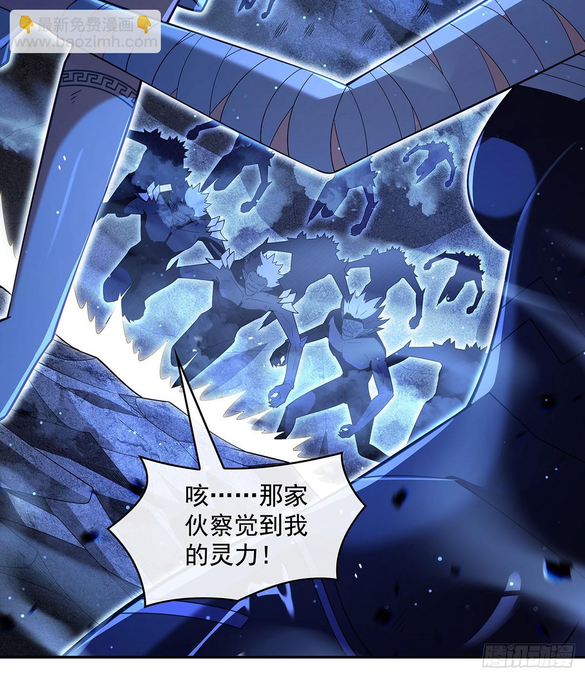 第286话 夜界诅咒的真相43