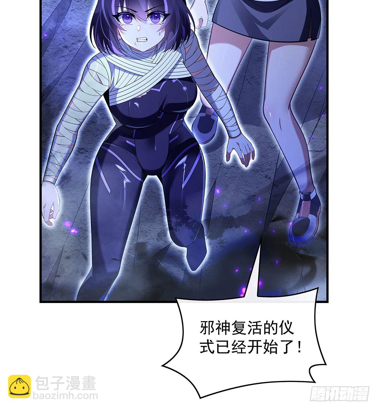 第286话 夜界诅咒的真相5