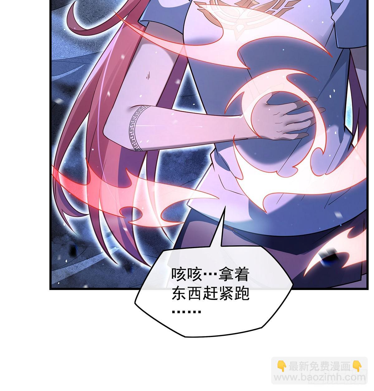 第286话 夜界诅咒的真相51