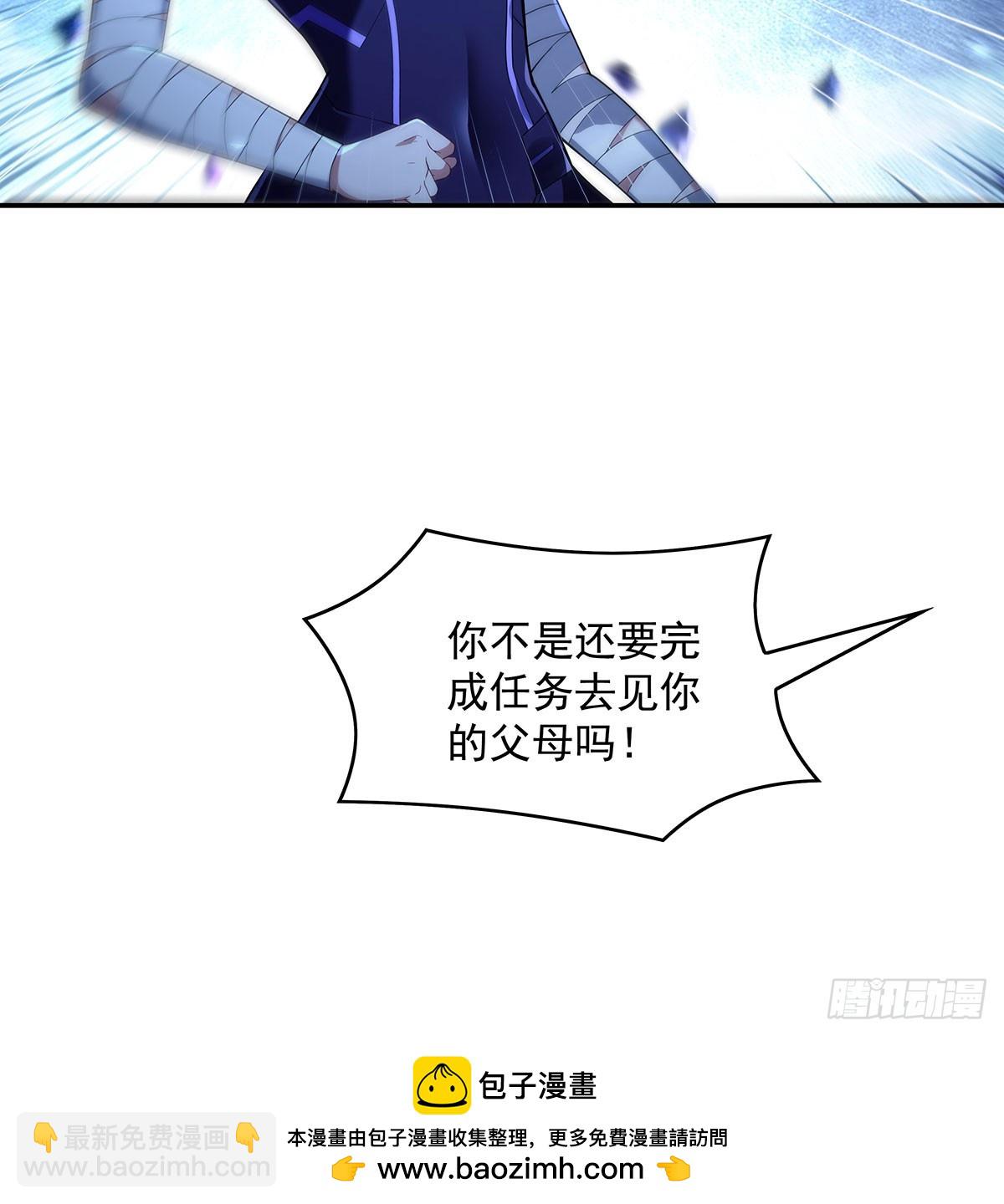 第286话 夜界诅咒的真相53