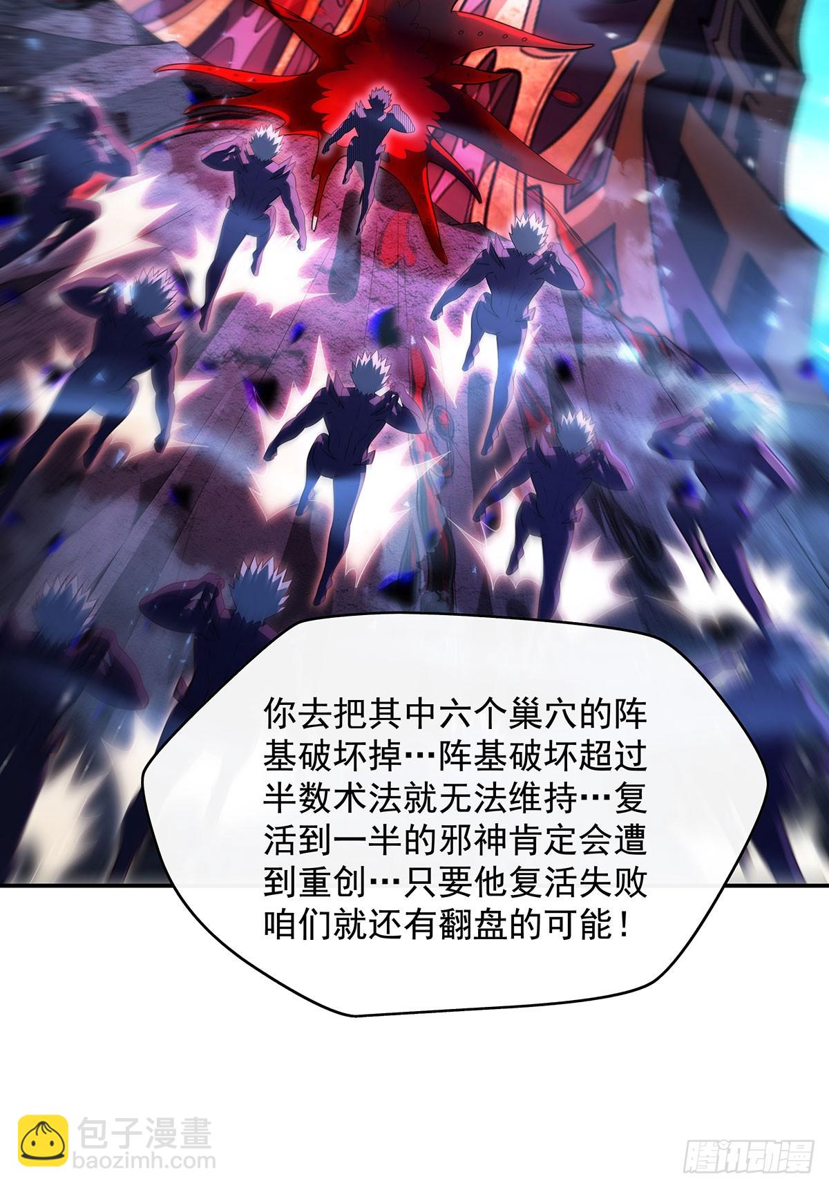 第286话 夜界诅咒的真相56