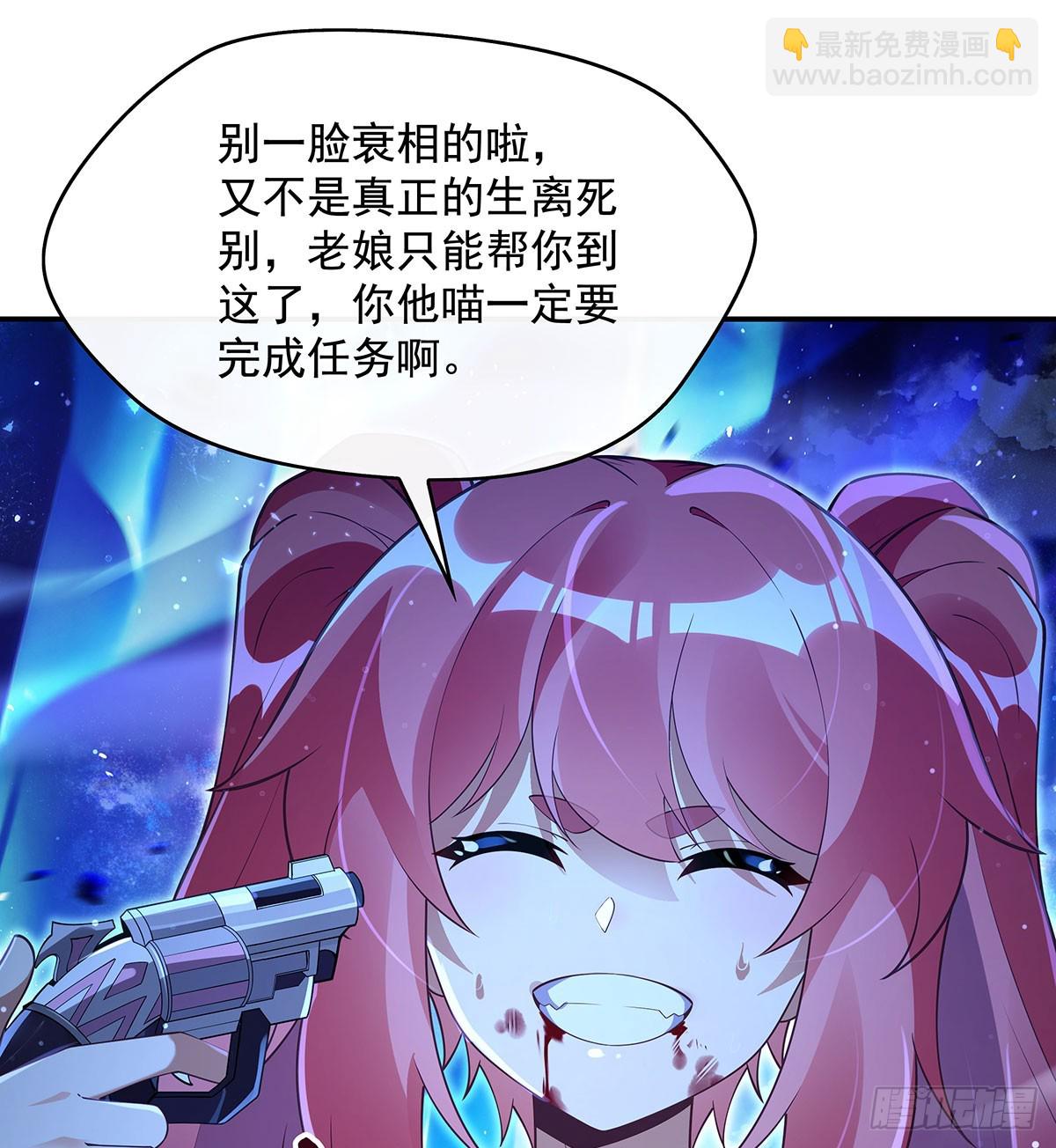 第286话 夜界诅咒的真相57