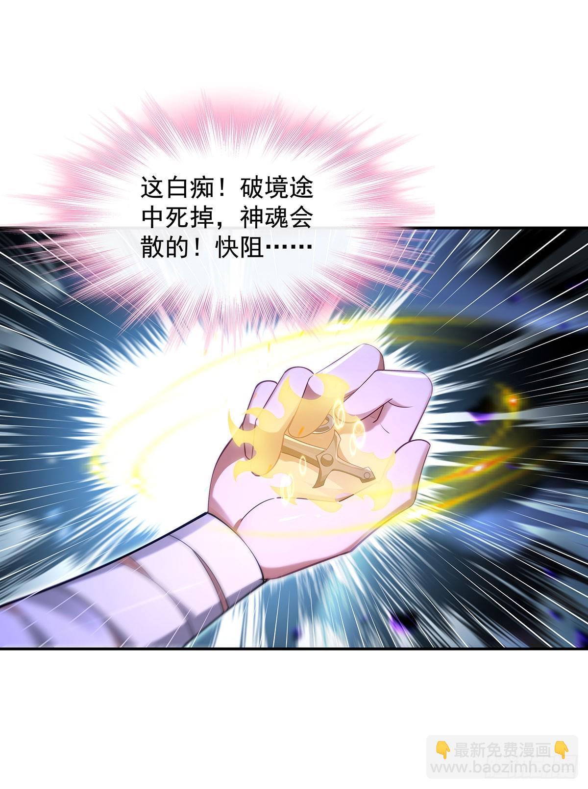 第286话 夜界诅咒的真相59