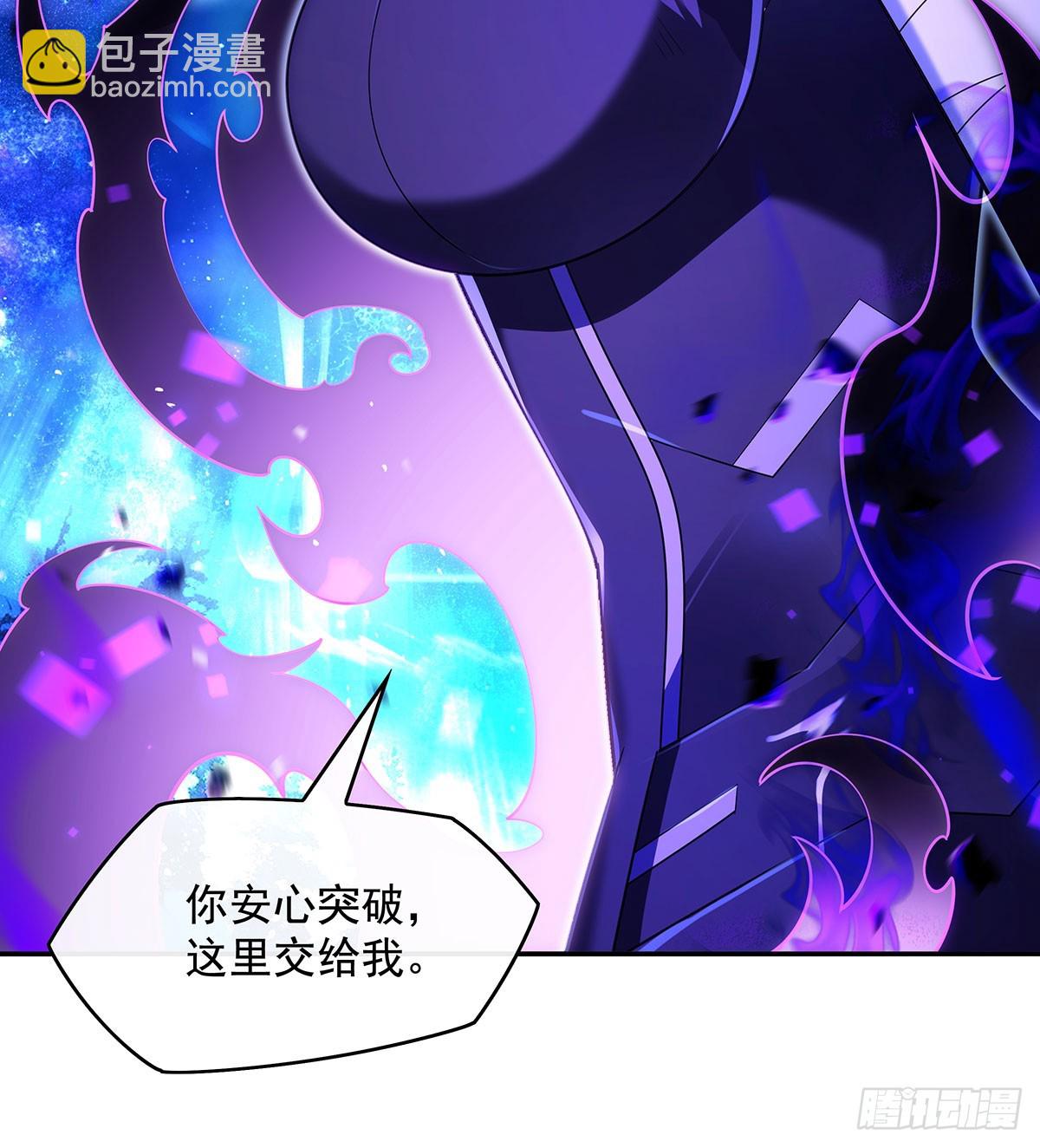 第286话 夜界诅咒的真相62
