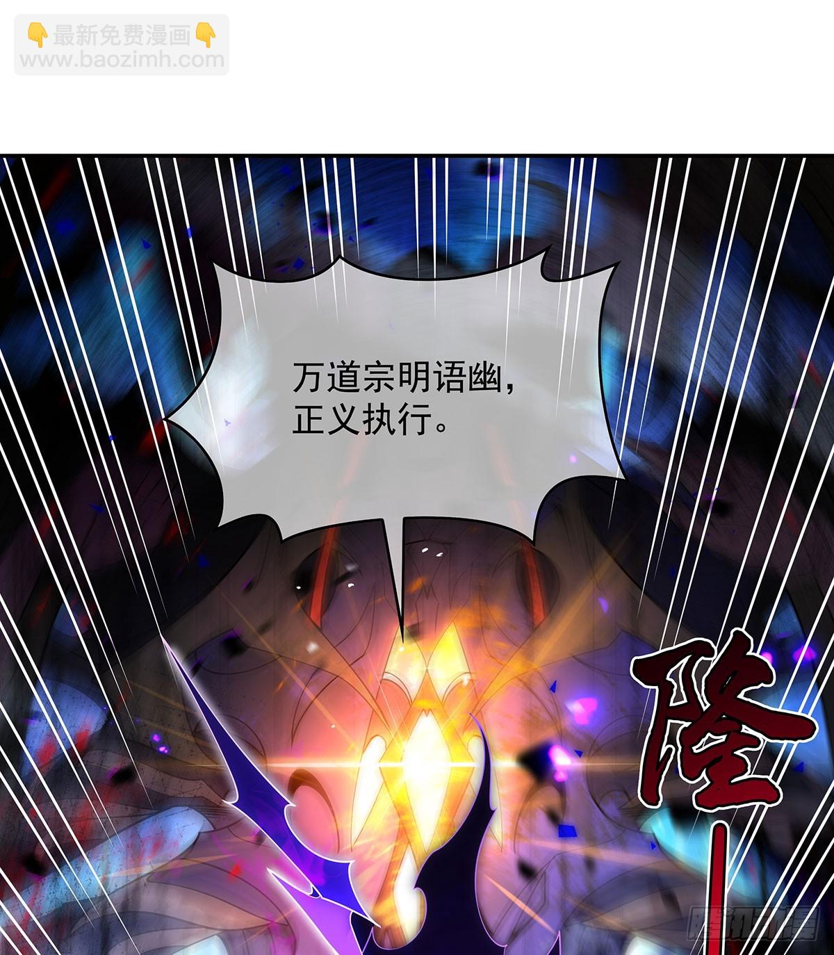 第286话 夜界诅咒的真相65