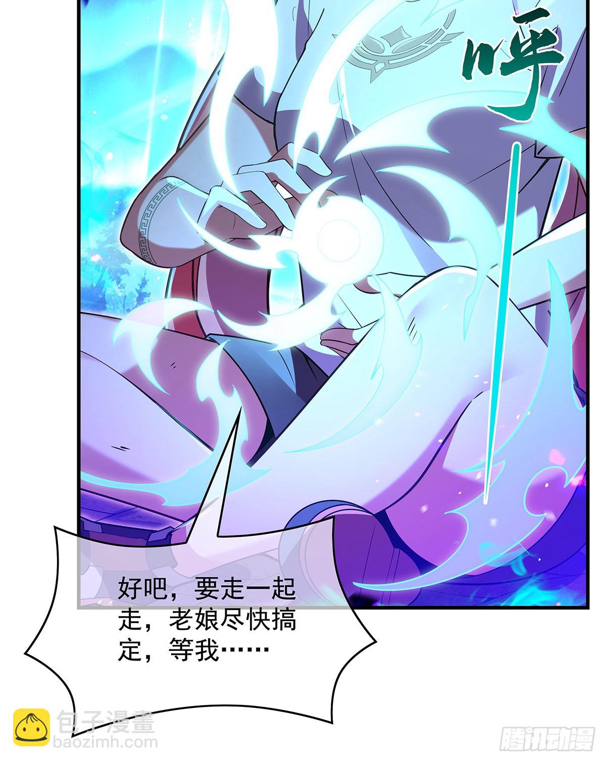 第286话 夜界诅咒的真相68