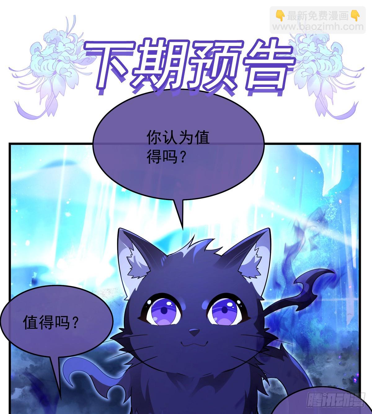 第286话 夜界诅咒的真相89