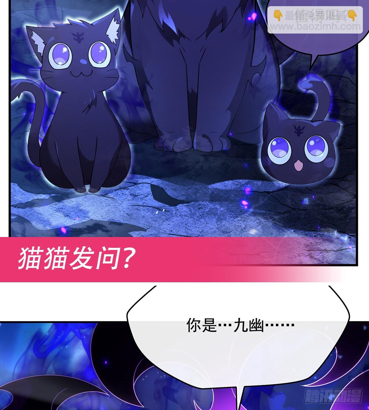 第286话 夜界诅咒的真相90